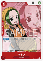OPCG-OP02-015 UC Makino