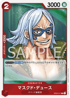 OPCG-OP02-017 R Masked Deuce