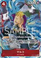 OPCG-OP02-018 R⭐ Marco