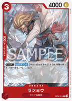 OPCG-OP02-019 UC Rakuyo