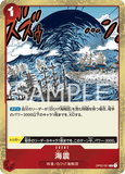 OPCG-OP02-021 R Seaquake