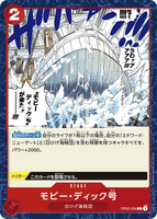 OPCG-OP02-024 C Moby Dick