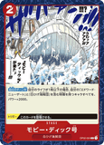 OPCG-OP02-024 C Moby Dick