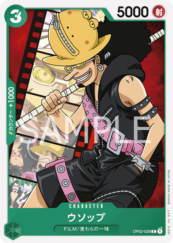 OPCG-OP02-028 C Usopp