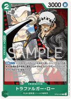 OPCG-OP02-035 C Trafalgar Law