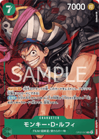 OPCG-OP02-041 R⭐ Monkey.D.Luffy