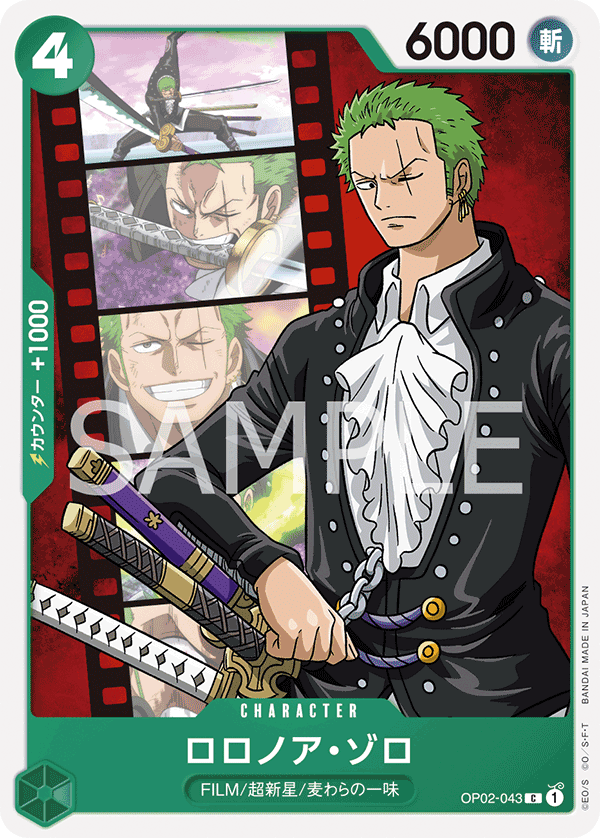 OPCG-OP02-043 C Roronoa Zoro