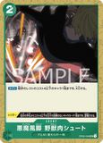 OPCG-OP02-046 UC Diable Jambe Venaison Shoot