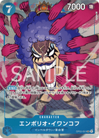 OPCG-OP02-051 SR⭐ Emporio.Ivankov