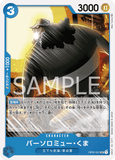 OPCG-OP02-057 UC Bartholomew Kuma