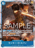 OPCG-OP02-062 SR Monkey.D.Luffy