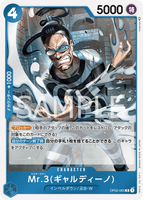 OPCG-OP02-065 R Mr.3 (Galdino)