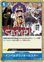 OPCG-OP02-066 C Impel Down All Stars
