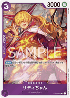 OPCG-OP02-073 R Sadi-chan