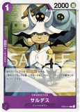 OPCG-OP02-074 C Saldeath