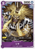 OPCG-OP02-075 R Shiki