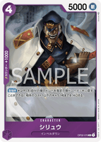 OPCG-OP02-076 R Shiryu