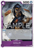 OPCG-OP02-076 R Shiryu