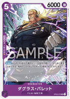 OPCG-OP02-079 UC Douglas Bullet