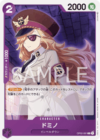OPCG-OP02-081 C Domino