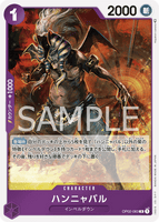 OPCG-OP02-083 R Hannyabal
