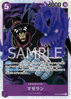 OPCG-OP02-085 SR Magellan