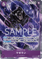 OPCG-OP02-085 SR⭐ Magellan