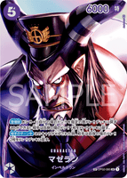 OPCG-OP02-085 SP⭐ Magellan