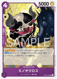 OPCG-OP02-087 UC Minotaur