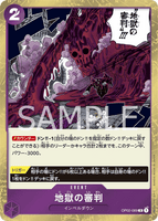 OPCG-OP02-089 R Judgment of Hell