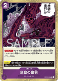 OPCG-OP02-089 R Judgment of Hell