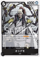 OPCG-OP02-095 UC Onigumo