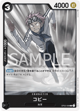 OPCG-OP02-098 R Koby