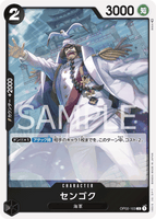 OPCG-OP02-103 R Sengoku