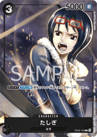 OPCG-OP02-105 C⭐ Tashigi