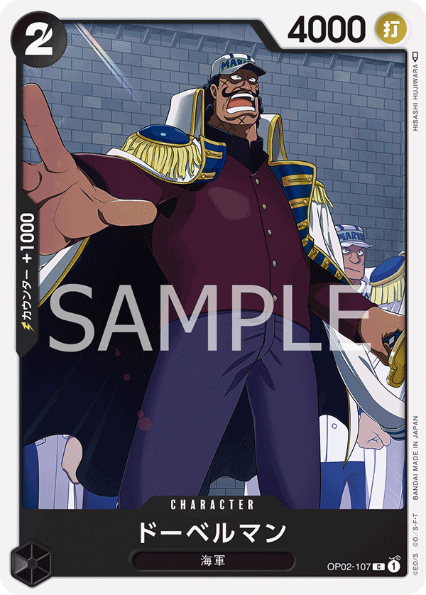 OPCG-OP02-107 C Doberman