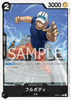 OPCG-OP02-111 C Fullbody