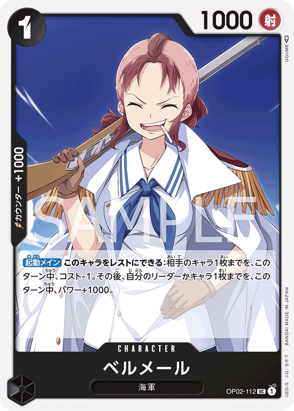 OPCG-OP02-112 UC Bell-mere