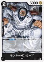 OPCG-OP02-115 R Monkey.D.Garp