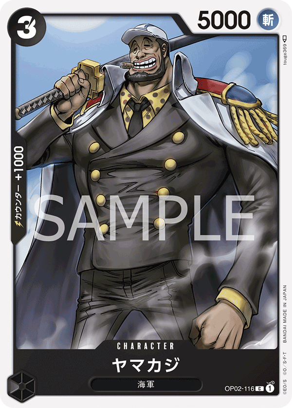OPCG-OP02-116 C Yamakaji