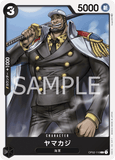 OPCG-OP02-116 C Yamakaji