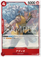 OPCG-OP03-002 UC Adio