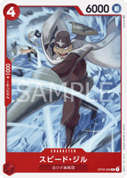 OPCG-OP03-006 C Speed Jil