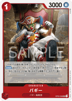 OPCG-OP03-008 UC Buggy