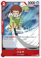 OPCG-OP03-009 C Haruta