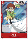 OPCG-OP03-009 C Haruta