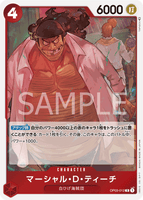OPCG-OP03-012 R Marshall.D.Teach