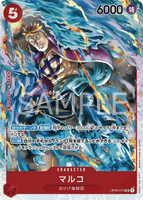 OPCG-OP03-013 SR Marco