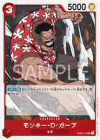 OPCG-OP03-014 UC Monkey.D.Garp