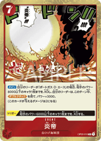 OPCG-OP03-016 R Flame Emperor